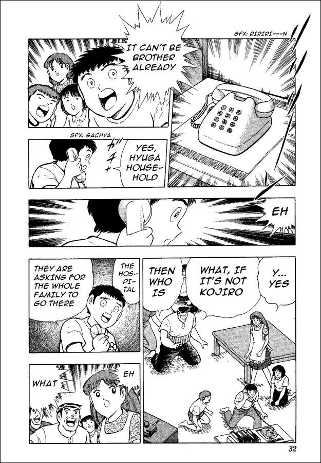 Captain Tsubasa World Youth Chapter 36 page 23 - Chapter 36: China Youth's Counterattack!
