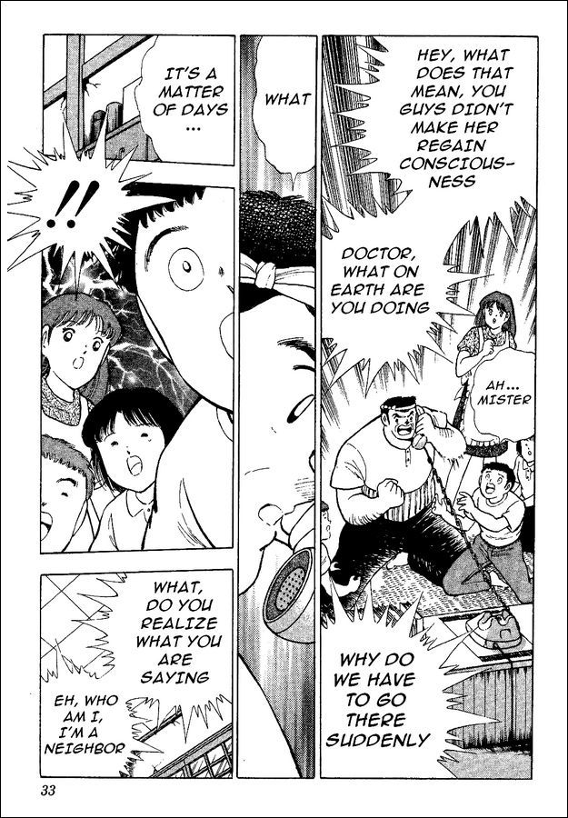 Captain Tsubasa World Youth Chapter 36 page 24 - Chapter 36: China Youth's Counterattack!