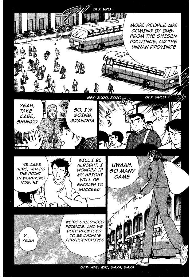 Captain Tsubasa World Youth Chapter 36 page 3 - Chapter 36: China Youth's Counterattack!