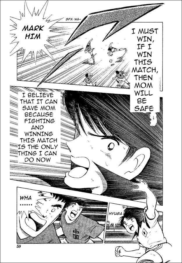 Captain Tsubasa World Youth Chapter 36 page 44 - Chapter 36: China Youth's Counterattack!