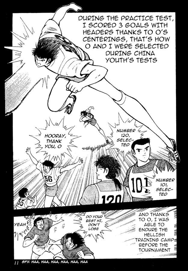 Captain Tsubasa World Youth Chapter 36 page 6 - Chapter 36: China Youth's Counterattack!