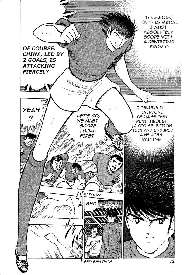 Captain Tsubasa World Youth Chapter 36 page 7 - Chapter 36: China Youth's Counterattack!