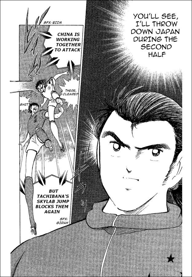 Captain Tsubasa World Youth Chapter 36 page 9 - Chapter 36: China Youth's Counterattack!