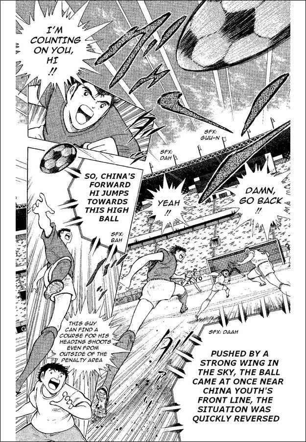 Captain Tsubasa World Youth Chapter 37 page 23 - Chapter 37: The Light Inside The Predicament!