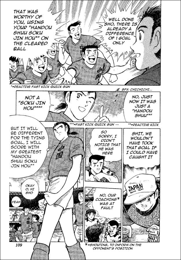 Captain Tsubasa World Youth Chapter 37 page 29 - Chapter 37: The Light Inside The Predicament!