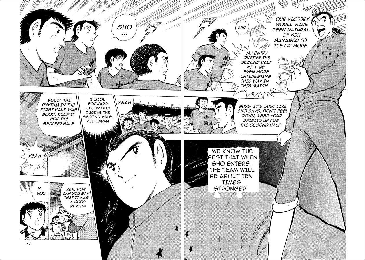 Captain Tsubasa World Youth Chapter 37 page 3 - Chapter 37: The Light Inside The Predicament!