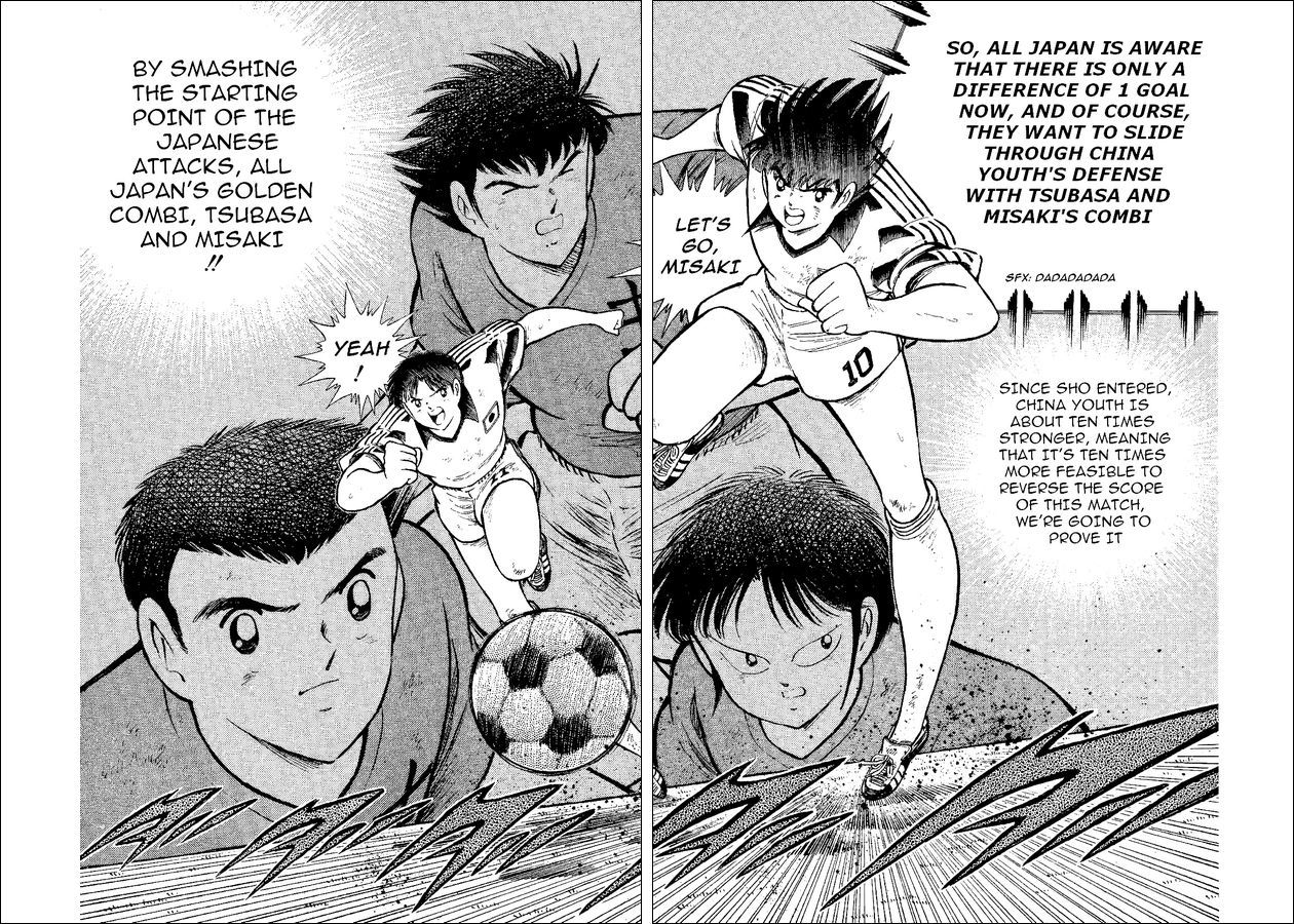 Captain Tsubasa World Youth Chapter 37 page 32 - Chapter 37: The Light Inside The Predicament!