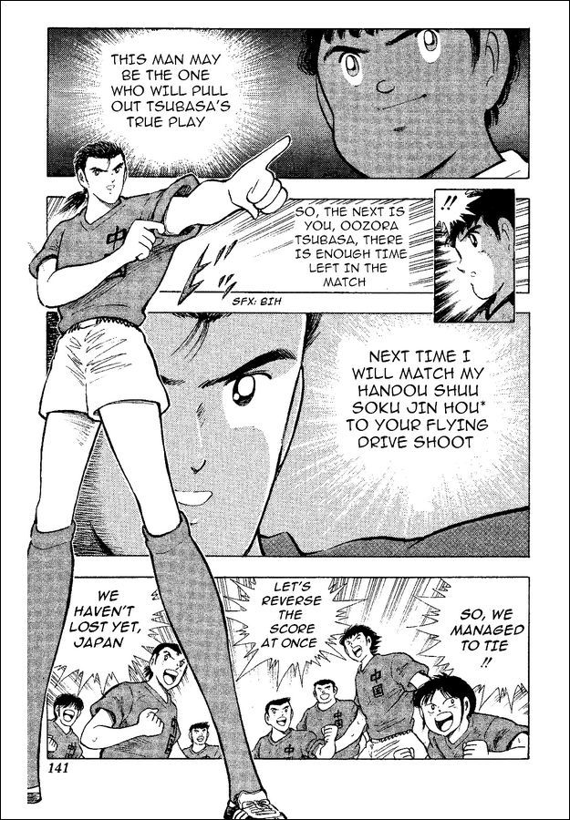 Captain Tsubasa World Youth Chapter 37 page 51 - Chapter 37: The Light Inside The Predicament!