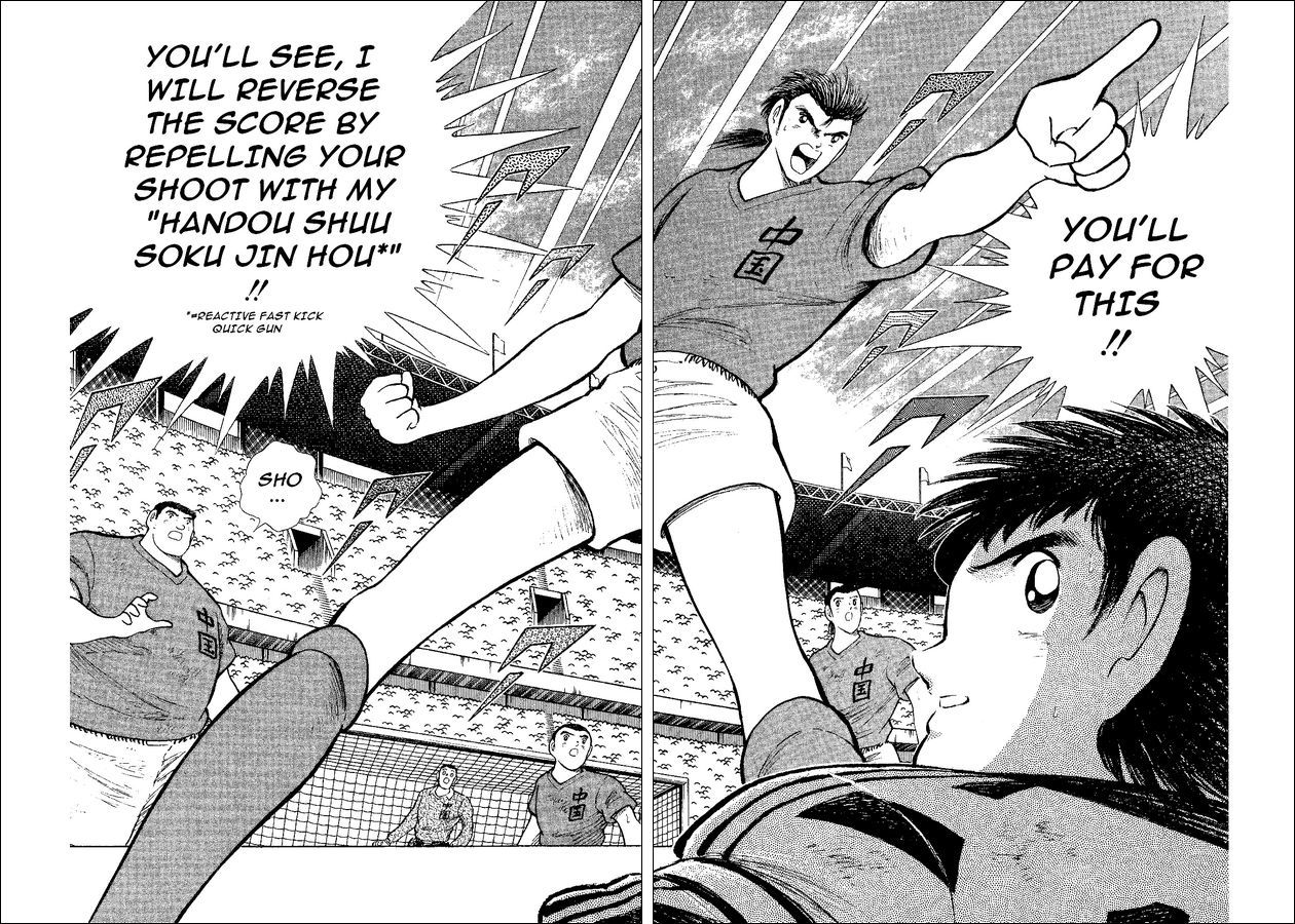 Captain Tsubasa World Youth Chapter 37 page 64 - Chapter 37: The Light Inside The Predicament!