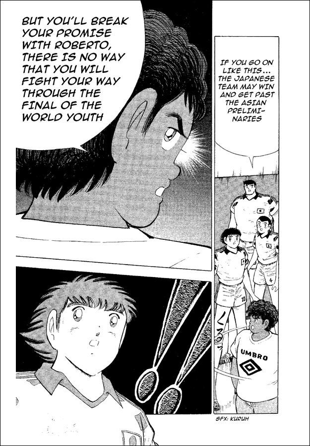 Captain Tsubasa World Youth Chapter 37 page 7 - Chapter 37: The Light Inside The Predicament!