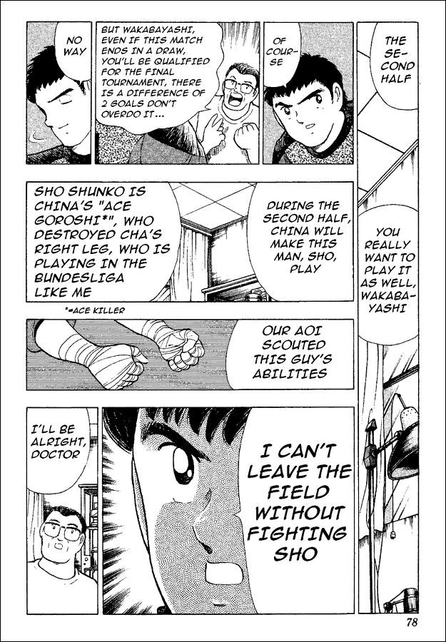 Captain Tsubasa World Youth Chapter 37 page 8 - Chapter 37: The Light Inside The Predicament!