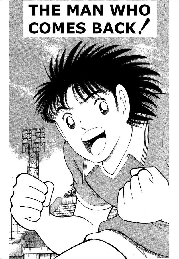 Captain Tsubasa World Youth Chapter 39 page 1 - Chapter 39: The Man Who Comes Back