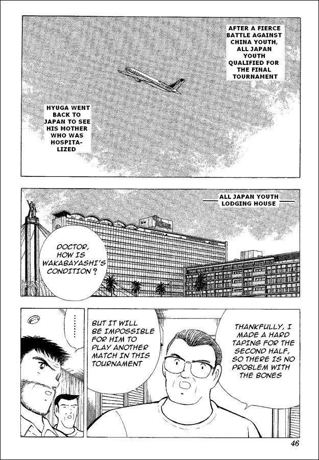 Captain Tsubasa World Youth Chapter 39 page 2 - Chapter 39: The Man Who Comes Back