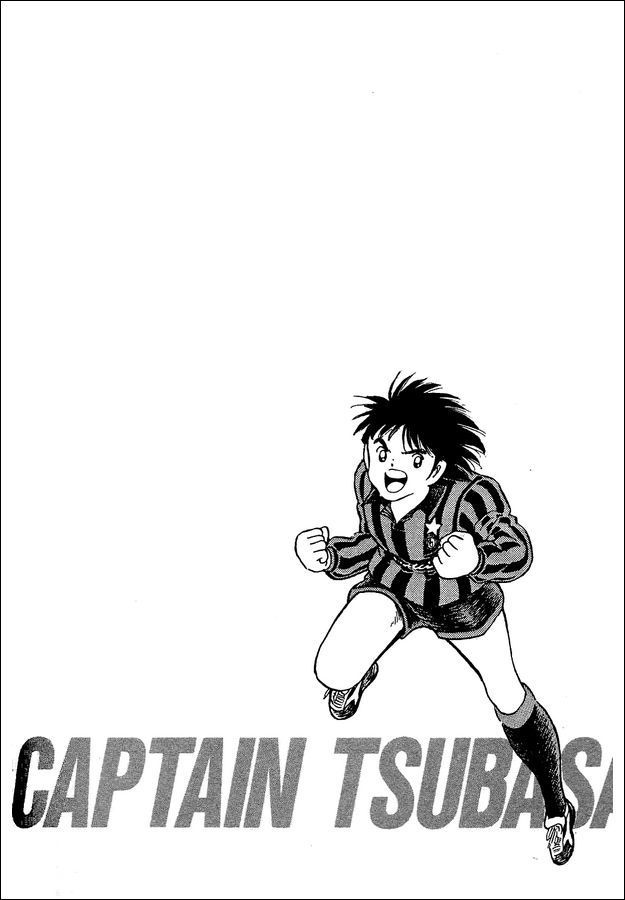 Captain Tsubasa World Youth Chapter 4 page 16 - Chapter 4: Full Throttle Shingo