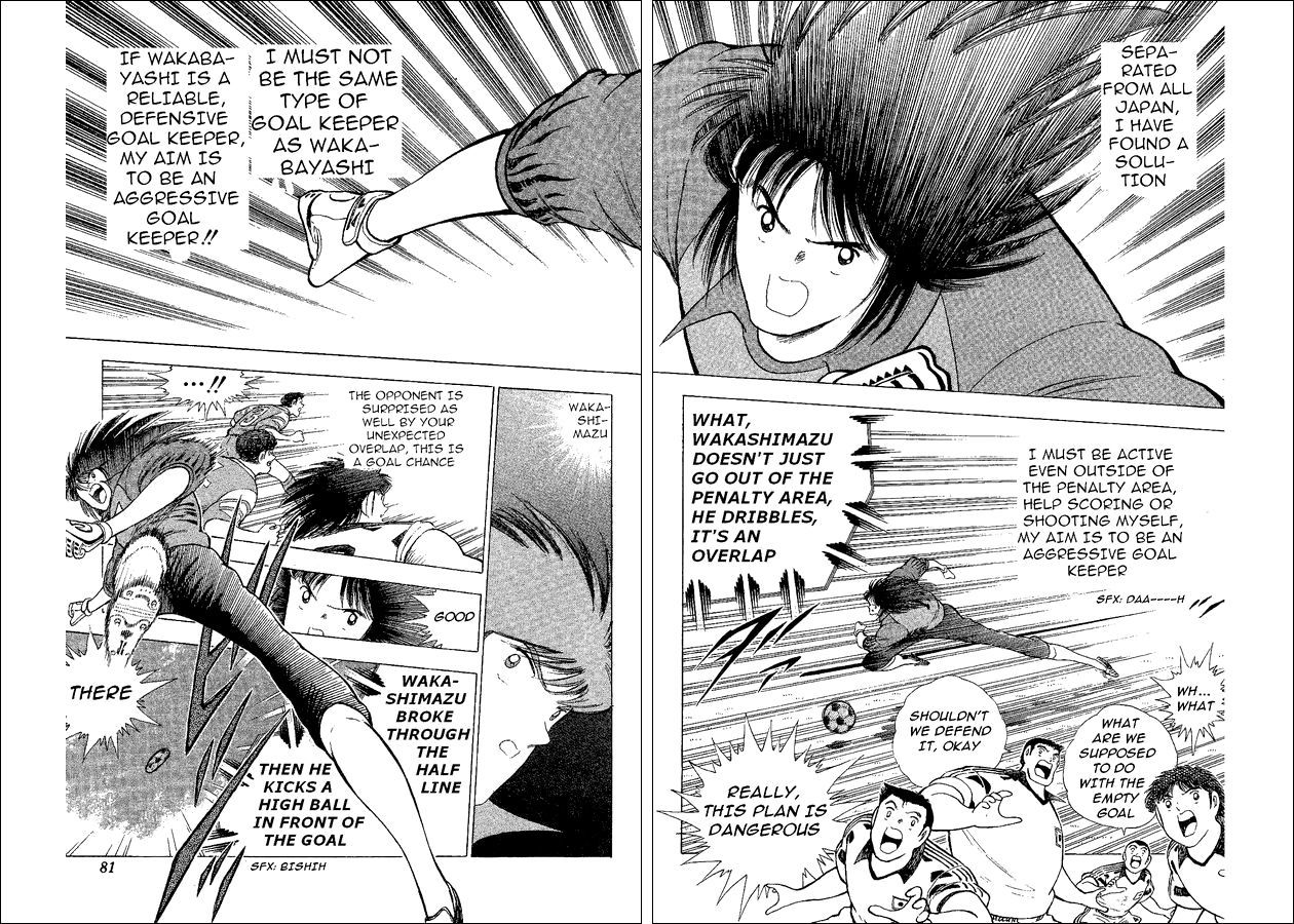 Captain Tsubasa World Youth Chapter 40 page 12 - Chapter 40: The Conclusion Of The Goal Keeper Wakashimazu!