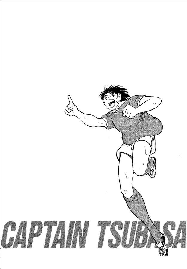 Captain Tsubasa World Youth Chapter 40 page 16 - Chapter 40: The Conclusion Of The Goal Keeper Wakashimazu!