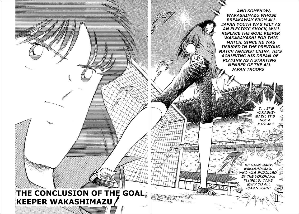 Captain Tsubasa World Youth Chapter 40 page 2 - Chapter 40: The Conclusion Of The Goal Keeper Wakashimazu!