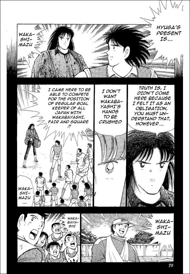 Captain Tsubasa World Youth Chapter 40 page 3 - Chapter 40: The Conclusion Of The Goal Keeper Wakashimazu!