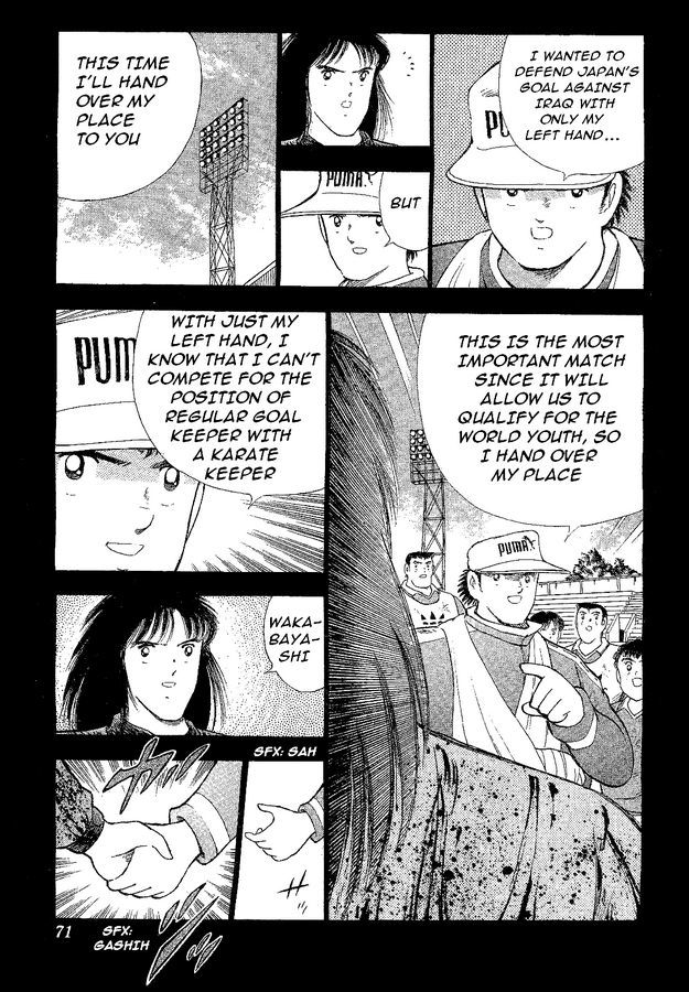Captain Tsubasa World Youth Chapter 40 page 4 - Chapter 40: The Conclusion Of The Goal Keeper Wakashimazu!