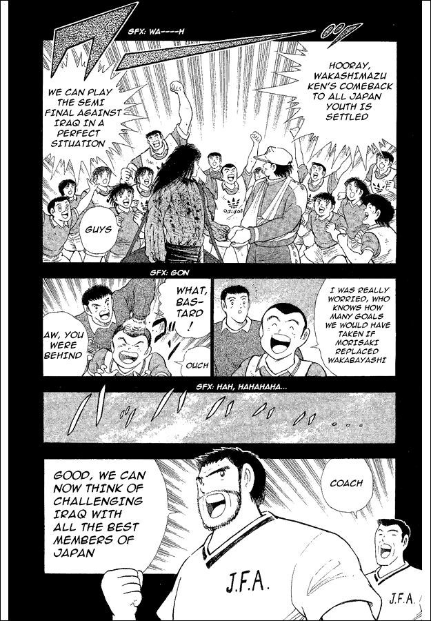 Captain Tsubasa World Youth Chapter 40 page 5 - Chapter 40: The Conclusion Of The Goal Keeper Wakashimazu!