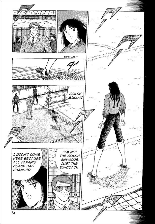 Captain Tsubasa World Youth Chapter 40 page 6 - Chapter 40: The Conclusion Of The Goal Keeper Wakashimazu!