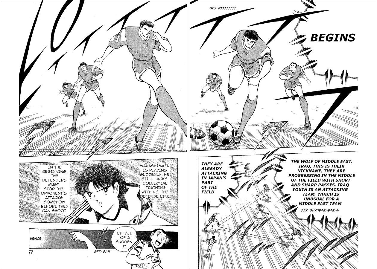 Captain Tsubasa World Youth Chapter 40 page 9 - Chapter 40: The Conclusion Of The Goal Keeper Wakashimazu!