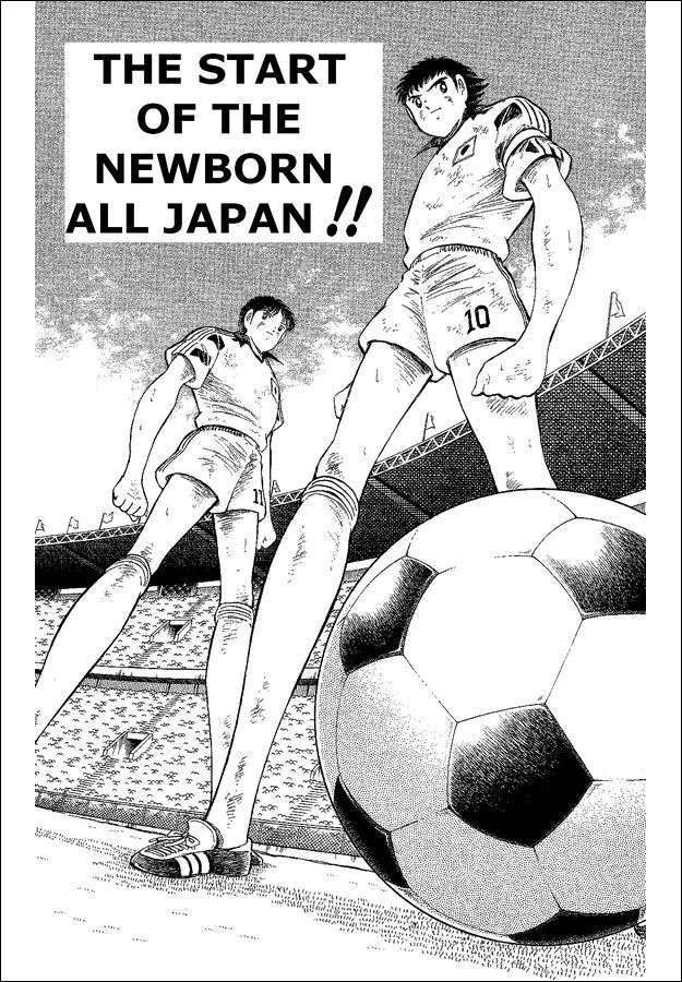 Captain Tsubasa World Youth Chapter 41 page 1 - Chapter 41: The Start Of The Newborn All Japan!!