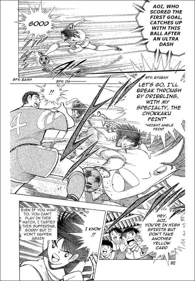 Captain Tsubasa World Youth Chapter 41 page 3 - Chapter 41: The Start Of The Newborn All Japan!!