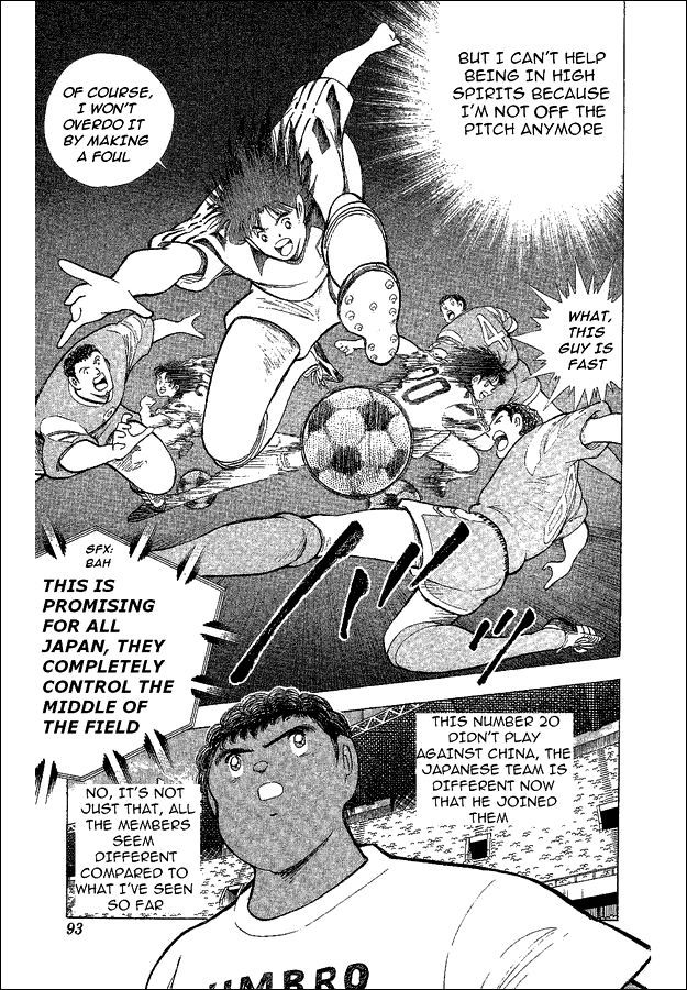 Captain Tsubasa World Youth Chapter 41 page 4 - Chapter 41: The Start Of The Newborn All Japan!!