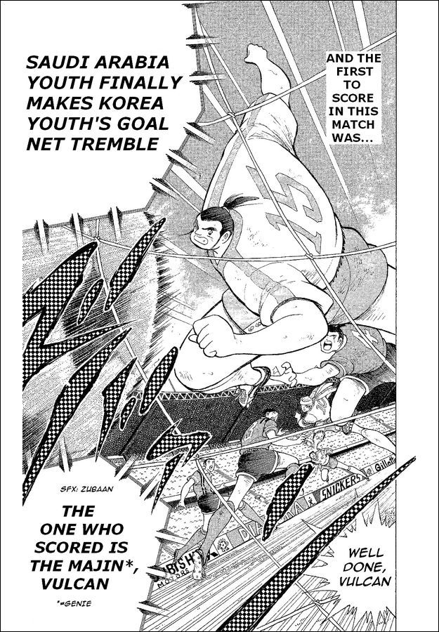 Captain Tsubasa World Youth Chapter 42 page 13 - Chapter 42: The Door Towards The Dream!!