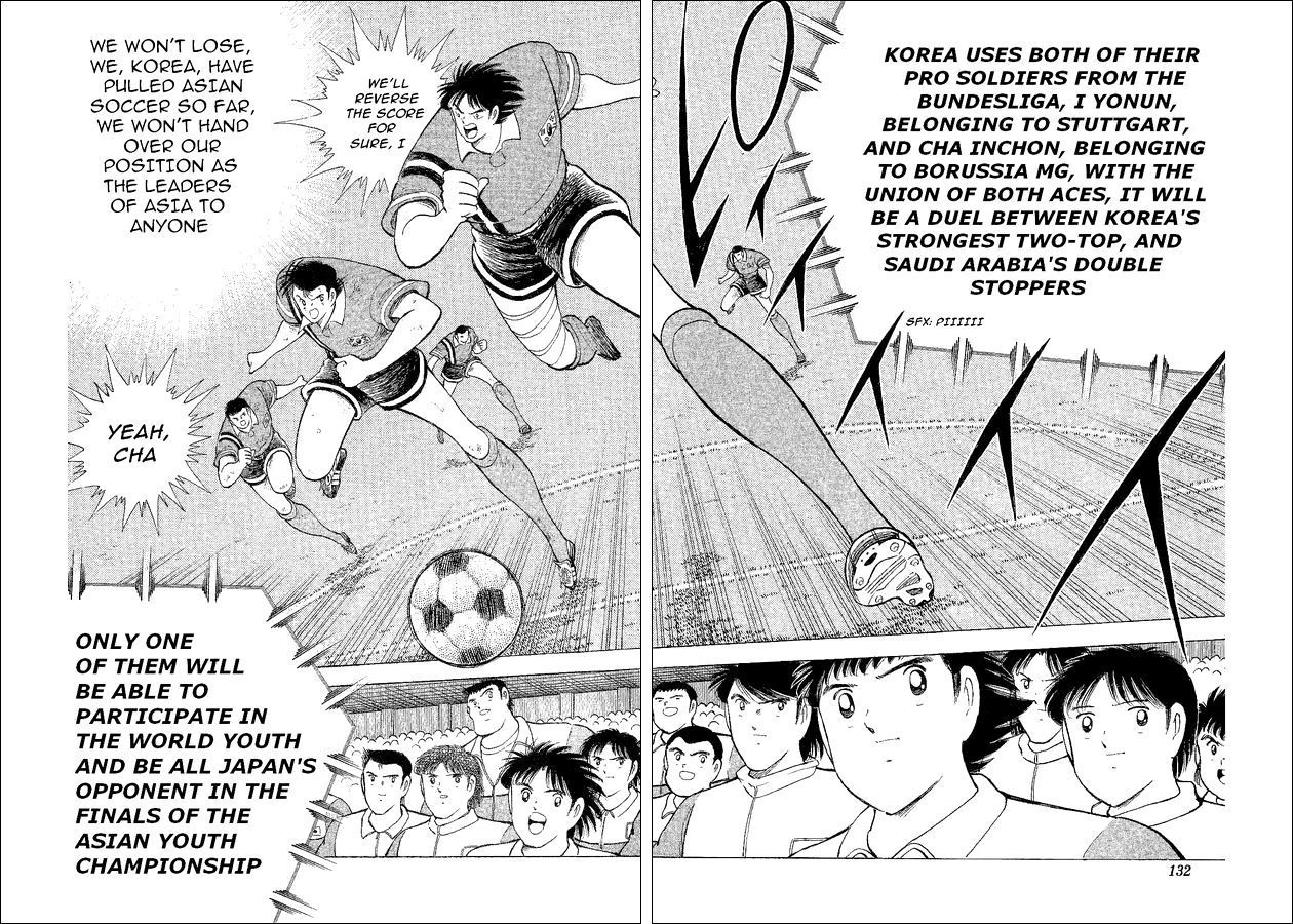 Captain Tsubasa World Youth Chapter 42 page 15 - Chapter 42: The Door Towards The Dream!!
