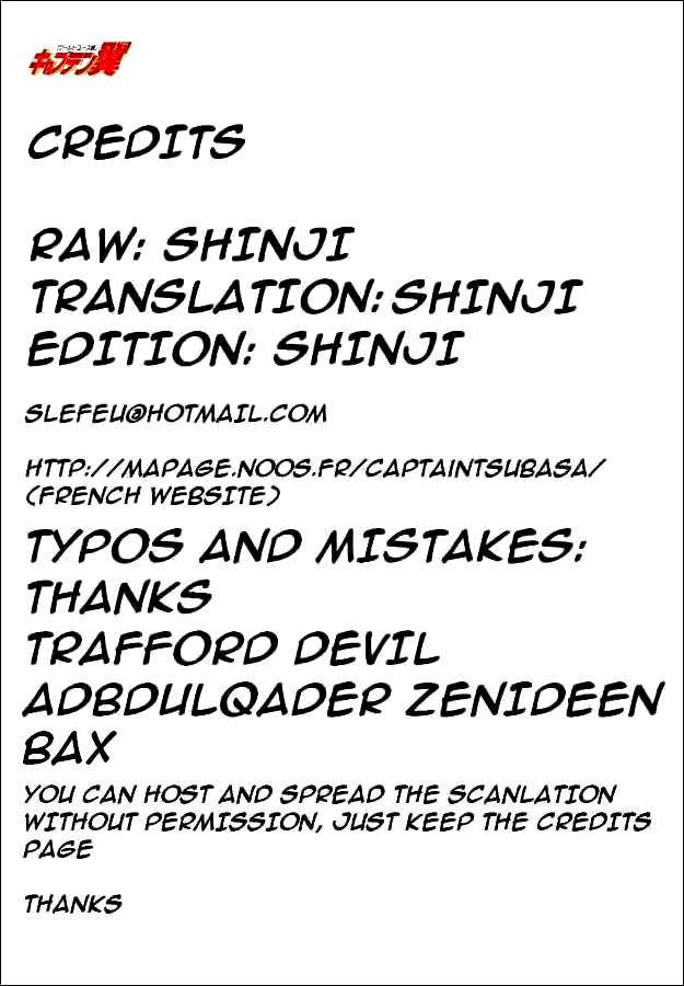 Captain Tsubasa World Youth Chapter 42 page 17 - Chapter 42: The Door Towards The Dream!!