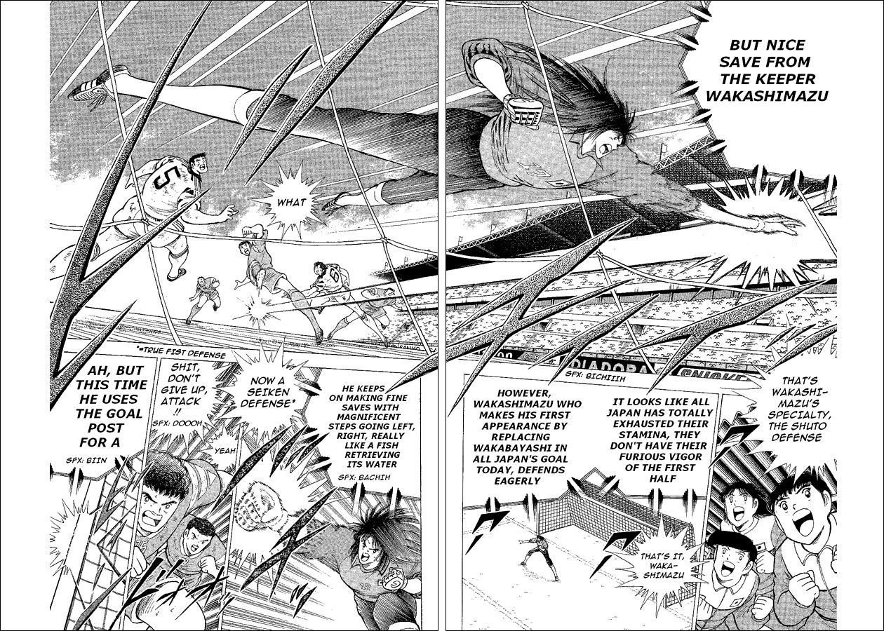 Captain Tsubasa World Youth Chapter 42 page 3 - Chapter 42: The Door Towards The Dream!!