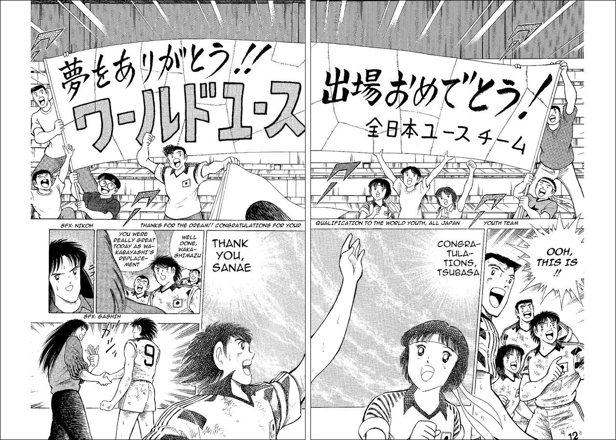 Captain Tsubasa World Youth Chapter 42 page 9 - Chapter 42: The Door Towards The Dream!!