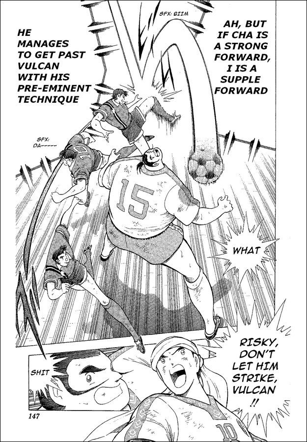 Captain Tsubasa World Youth Chapter 43 page 12 - Chapter 43: Glory And