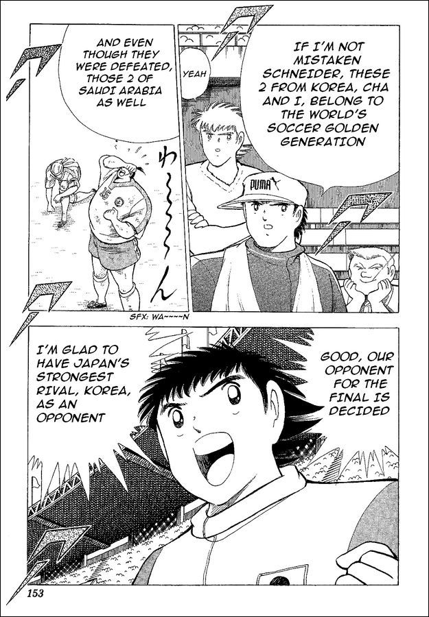 Captain Tsubasa World Youth Chapter 43 page 17 - Chapter 43: Glory And