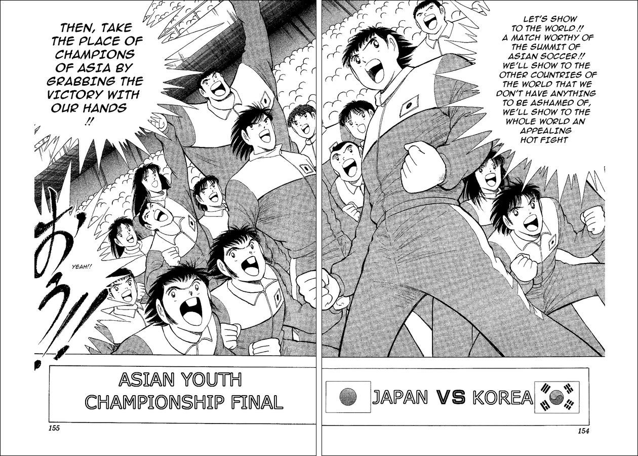 Captain Tsubasa World Youth Chapter 43 page 18 - Chapter 43: Glory And