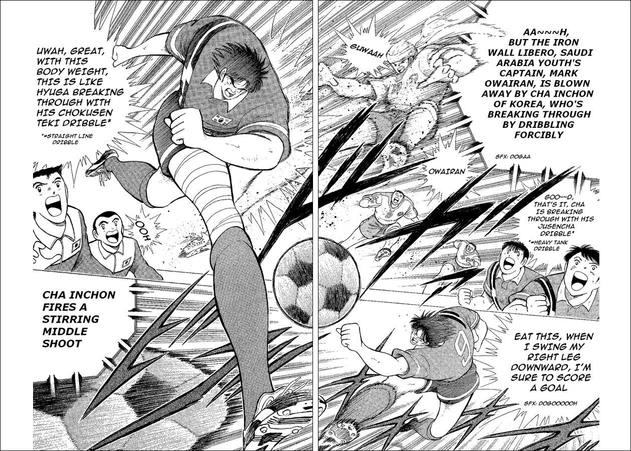Captain Tsubasa World Youth Chapter 43 page 2 - Chapter 43: Glory And