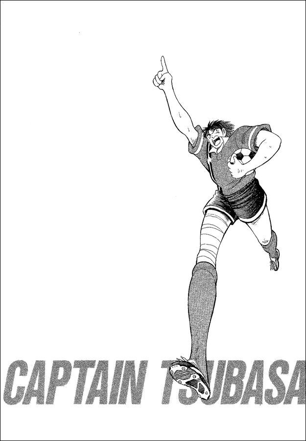 Captain Tsubasa World Youth Chapter 43 page 30 - Chapter 43: Glory And