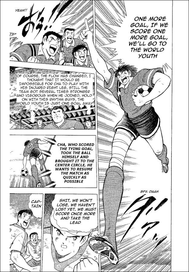 Captain Tsubasa World Youth Chapter 43 page 4 - Chapter 43: Glory And