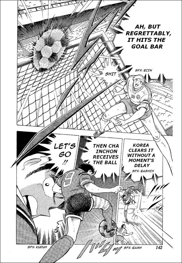 Captain Tsubasa World Youth Chapter 43 page 7 - Chapter 43: Glory And