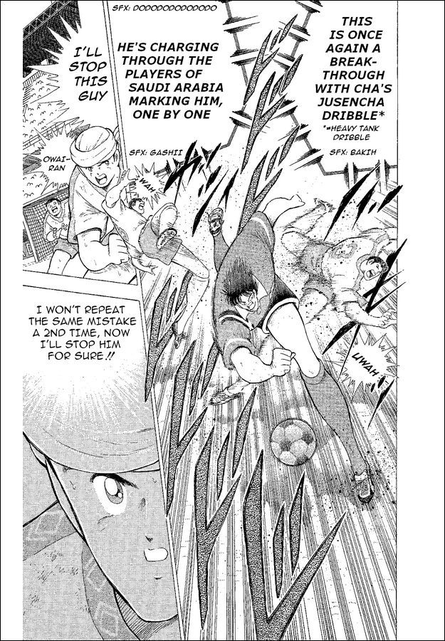 Captain Tsubasa World Youth Chapter 43 page 8 - Chapter 43: Glory And