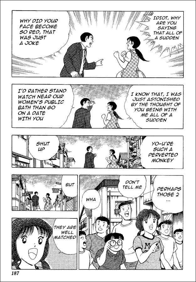 Captain Tsubasa World Youth Chapter 44 page 12 - Chapter 44: The New Barrier