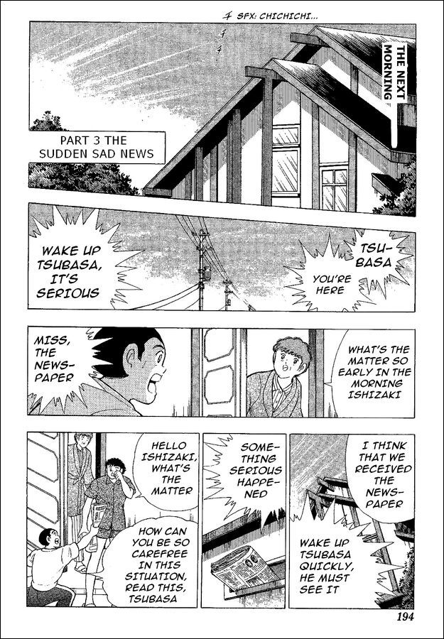 Captain Tsubasa World Youth Chapter 44 page 18 - Chapter 44: The New Barrier