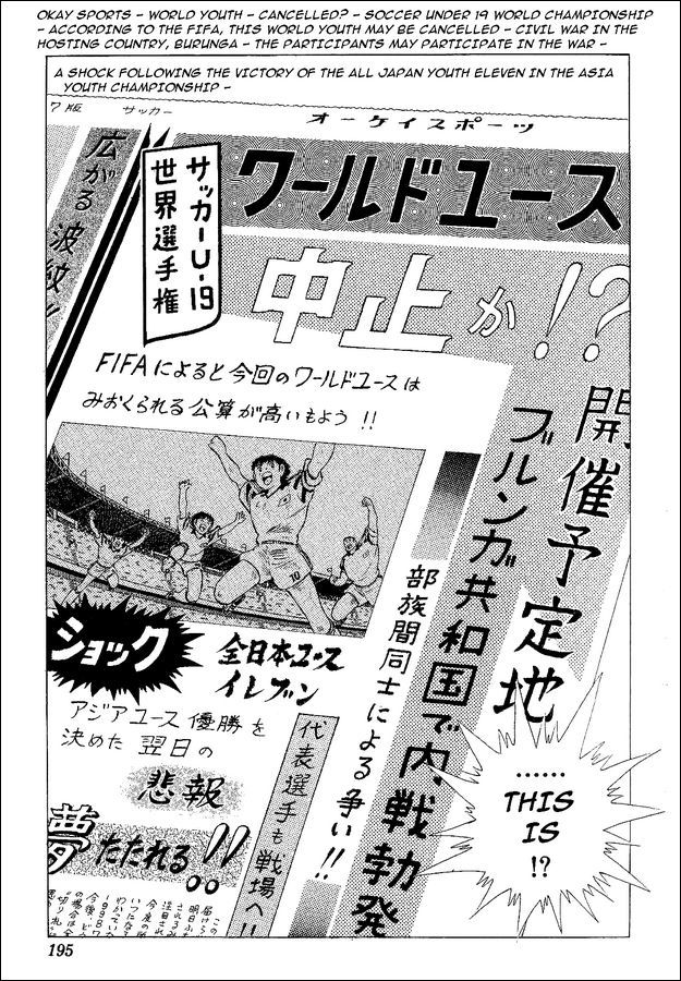 Captain Tsubasa World Youth Chapter 44 page 19 - Chapter 44: The New Barrier