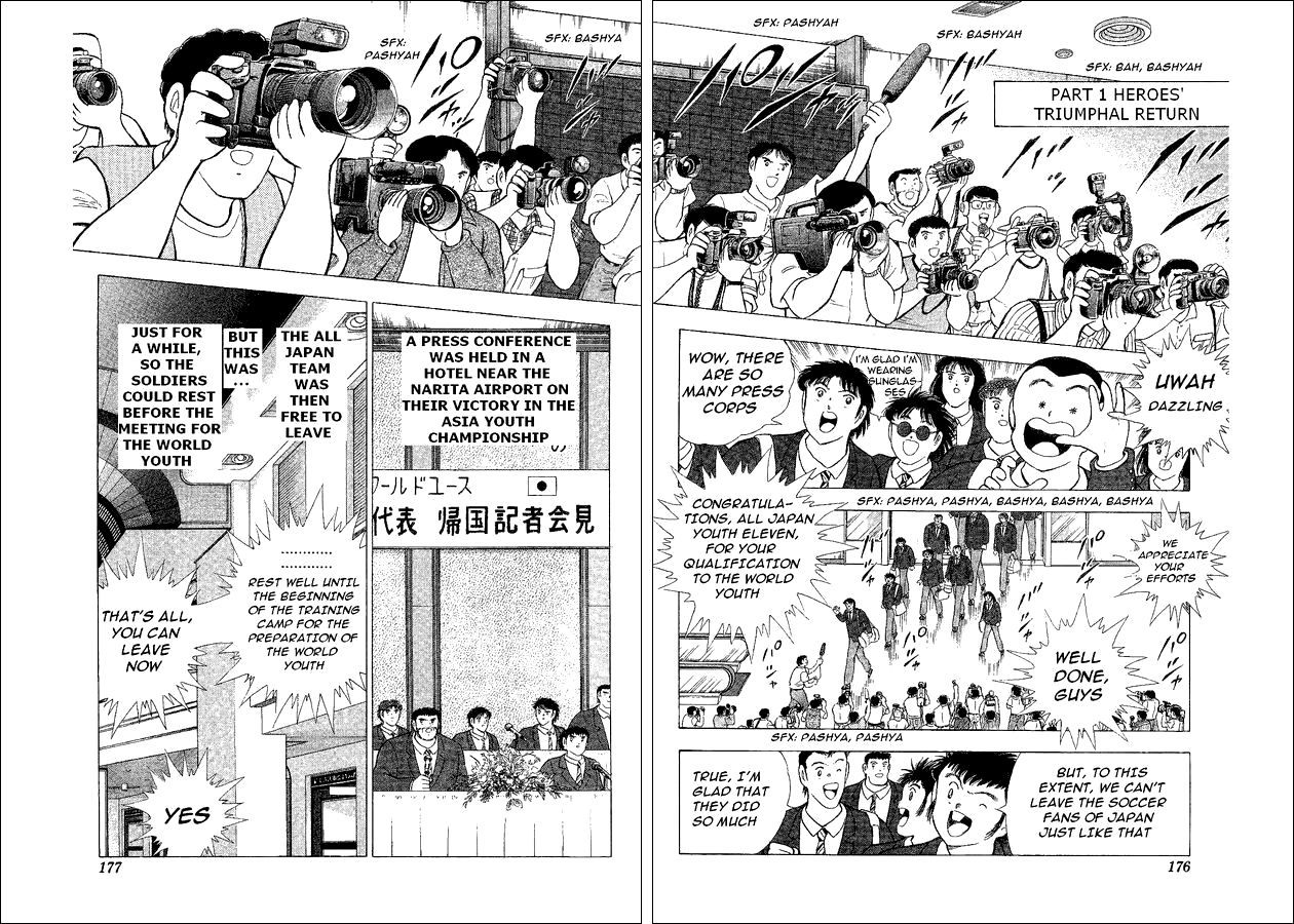 Captain Tsubasa World Youth Chapter 44 page 2 - Chapter 44: The New Barrier