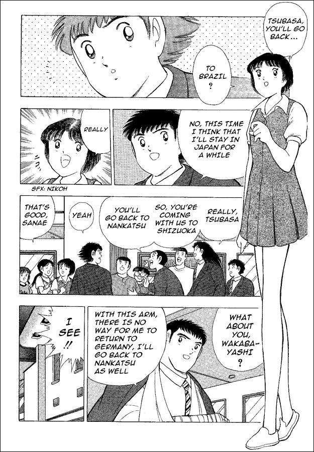 Captain Tsubasa World Youth Chapter 44 page 5 - Chapter 44: The New Barrier