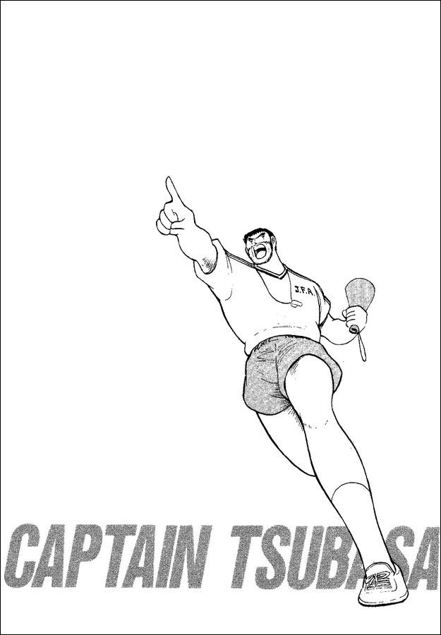 Captain Tsubasa World Youth Chapter 45 page 19 - Chapter 45: The Field Of Dreams