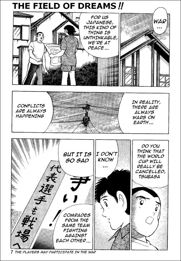Captain Tsubasa World Youth Chapter 45 page 2 - Chapter 45: The Field Of Dreams