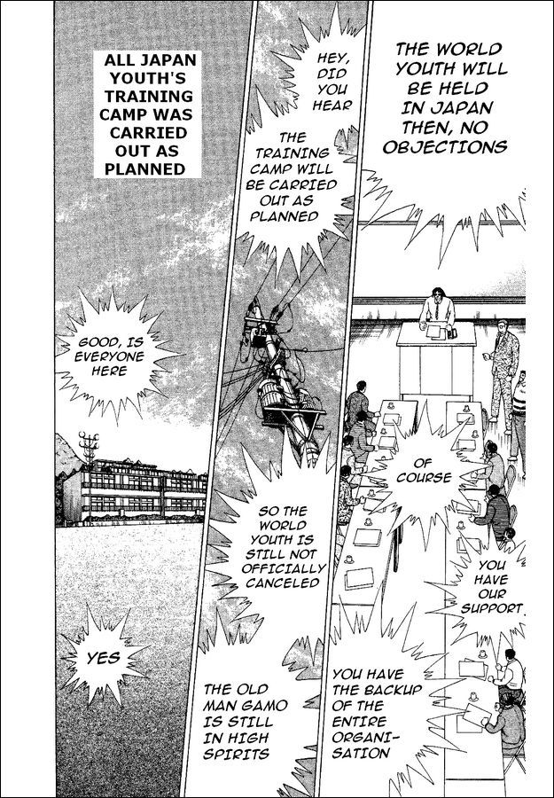 Captain Tsubasa World Youth Chapter 45 page 5 - Chapter 45: The Field Of Dreams